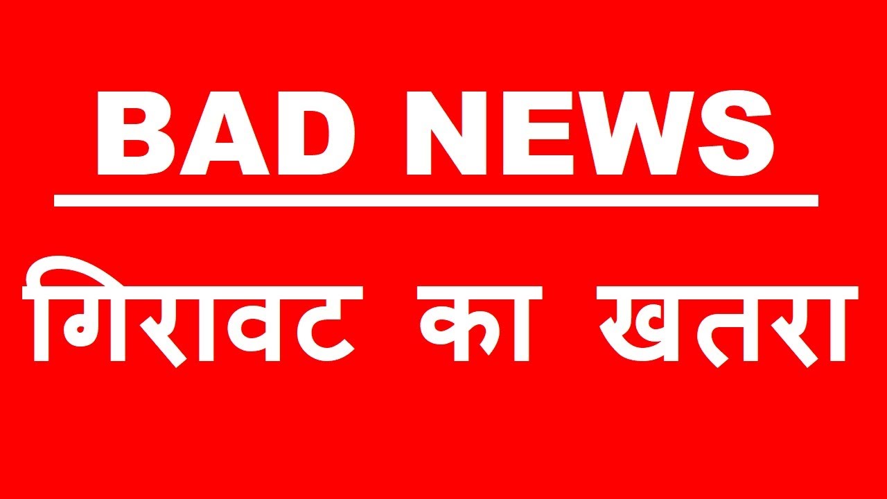 Bad News😭🔴 गिरावट का खतरा🔴 Stock Market Latest News Update🔴 Gig Workers Strike Swiggy Zomato Eternal
