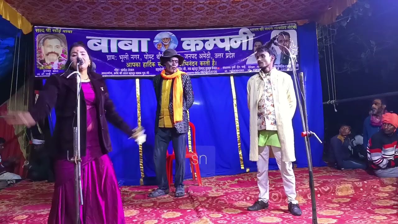 झूमेंगे ग़ज़ल गाएंगे लहरा के पीएंगे, सुमन डांसर की आवाज में, मनपसंद सुपरहिट फार्मेसी गजल गाना नौटंकी