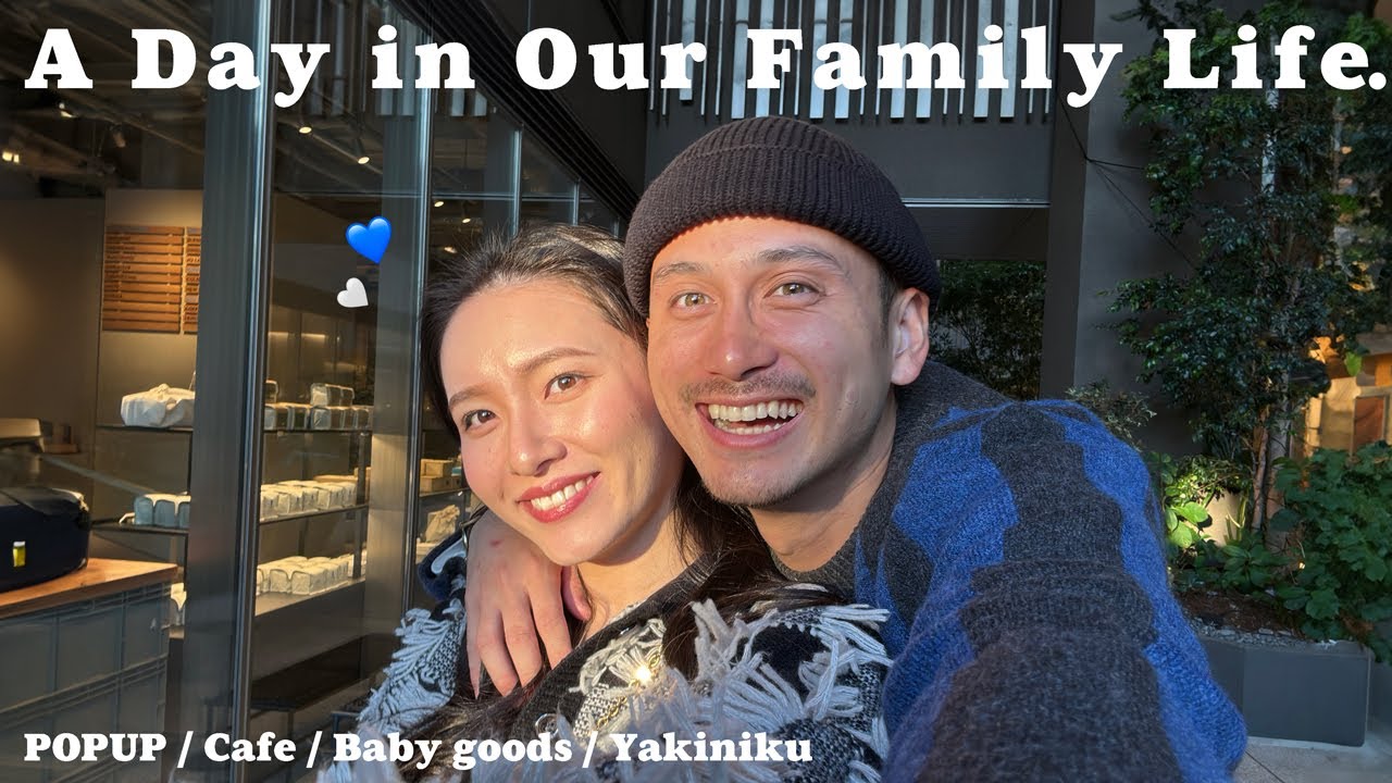 【1日Vlog】育児とデートの両立大事にしていこ〜！！‎🍼💗