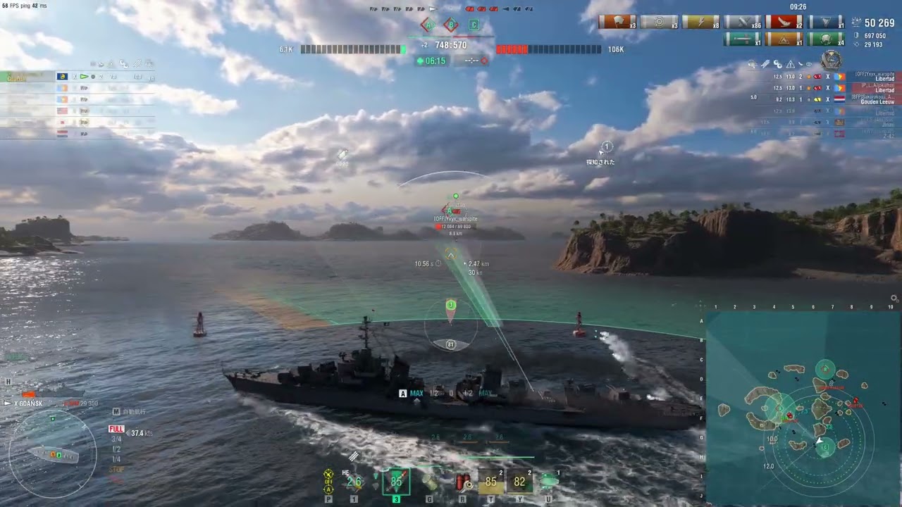 【wows】Gdansk: 123k dmg in ranked battle - World of Warships gameplay part 41