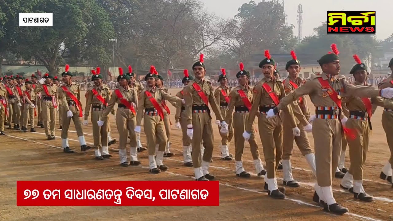 77-й День Республики Патнагарх #republicday #patnagarh #highlights #trendingreels#mirchanewsdigital