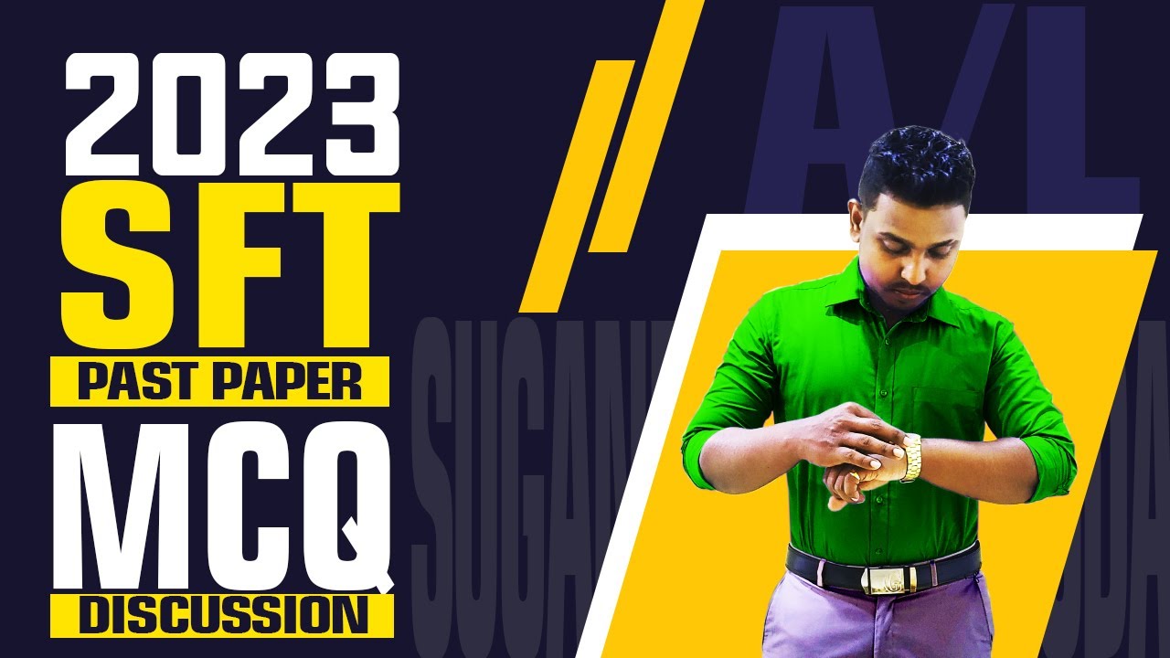 2023 A/L SFT || Past Paper || MCQ Discussion || Suganda Kithulgoda.