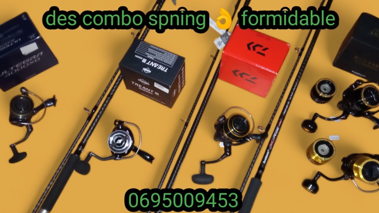 💣من أجود 👌مكين في 🎣قصبات وبكرات الصيد بي تقنية الجر (spning) des combo professionnels مرحبا بي جميع