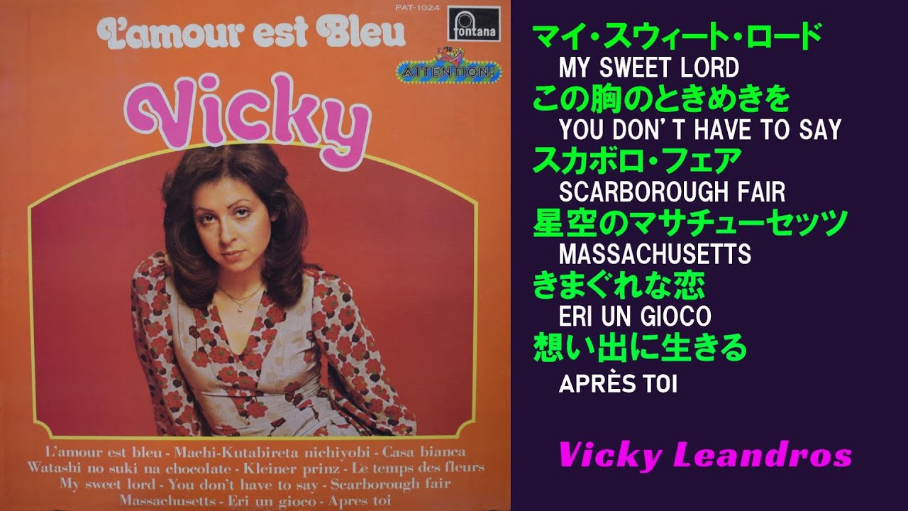 Vicky Leandros (Side-B) / 6 songs