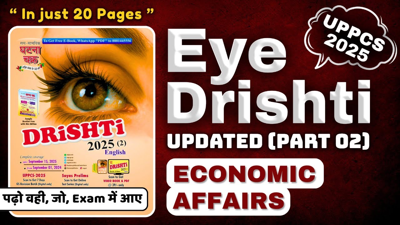 EYE DRISHTI 2025 (UPDATED - Part 02) English | Ghatnachakra Current Affairs for UPPCS Prelims 2025 🪴