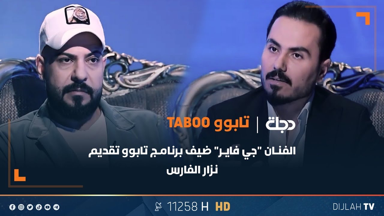 الفنان 