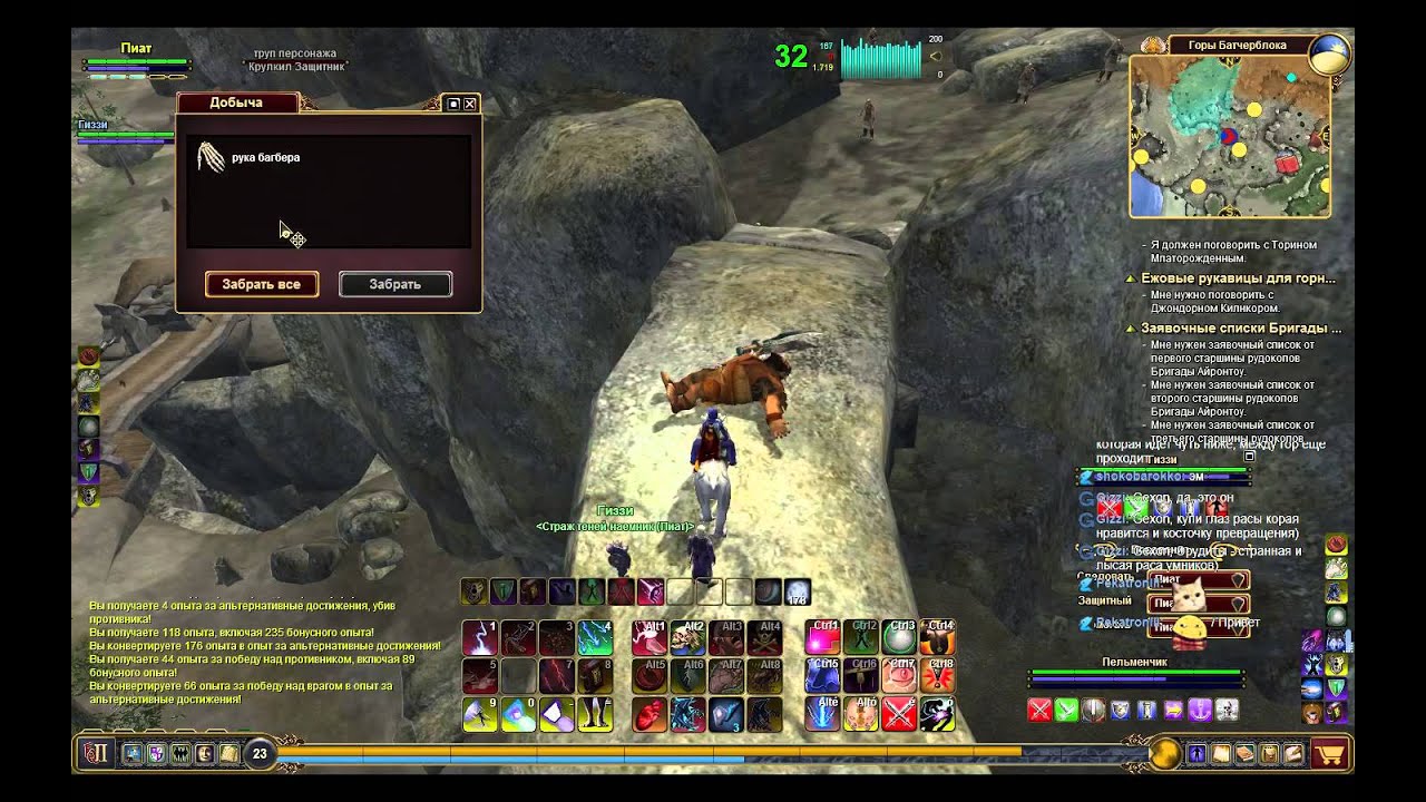 EverQuest 2 RU - Прохождение квестов. #62 Послание для крэгплумов