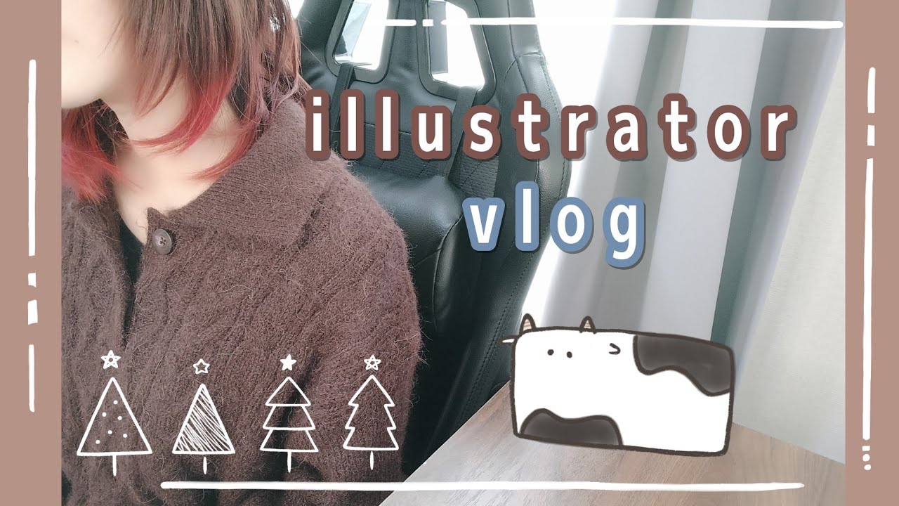 絵描きの日常｜兼業イラストレーター【vlog】
