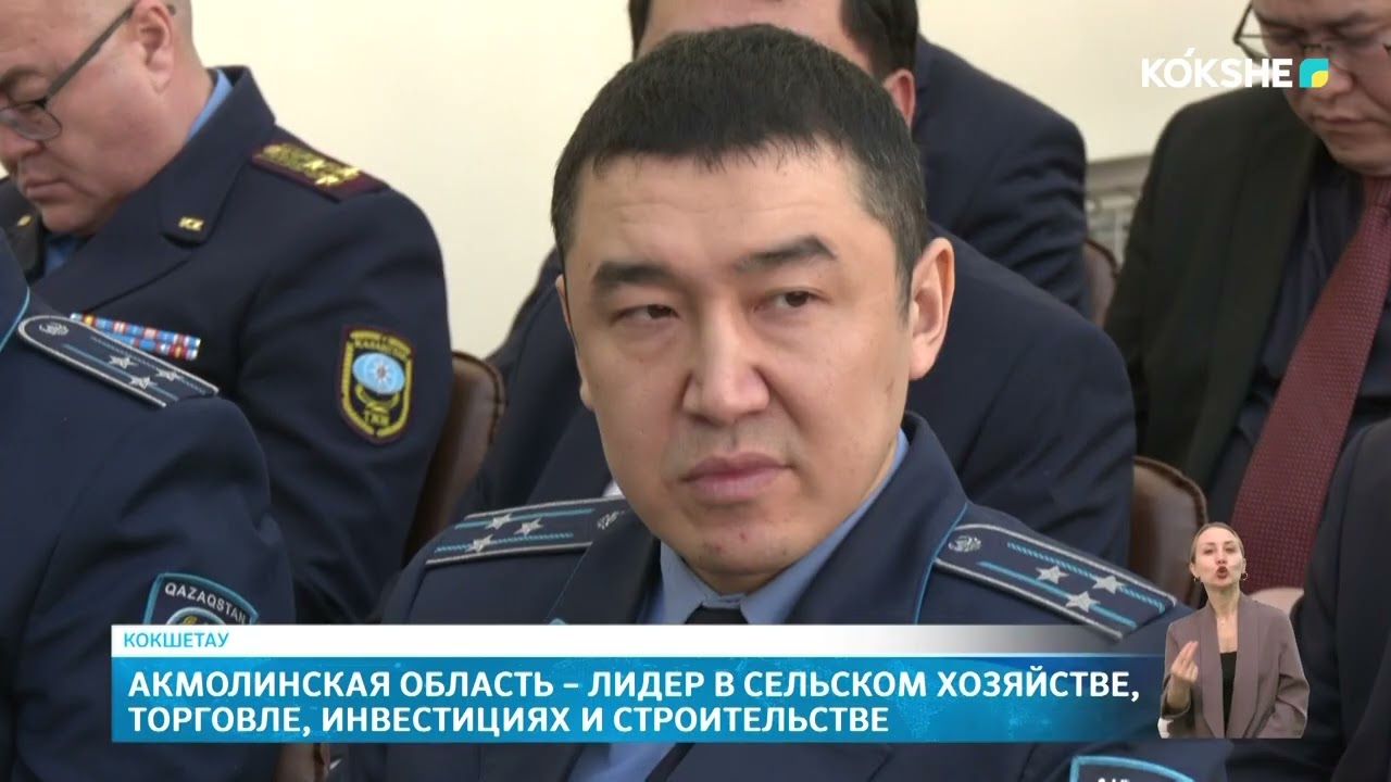 Акмолинская область – лидер в сельском хозяйстве, торговле, инвестициях и строительстве