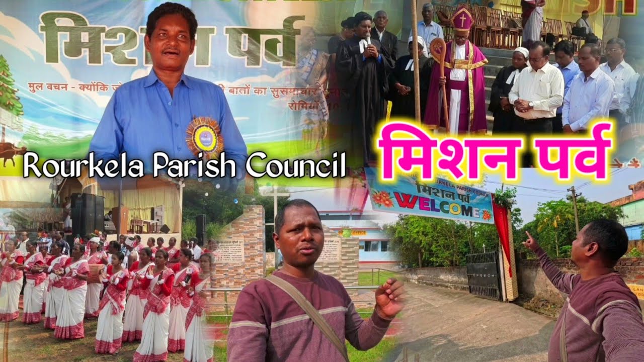 rourkela parish mission parab 2024//gel church jalda//mission parab rourkela @soyvlogs