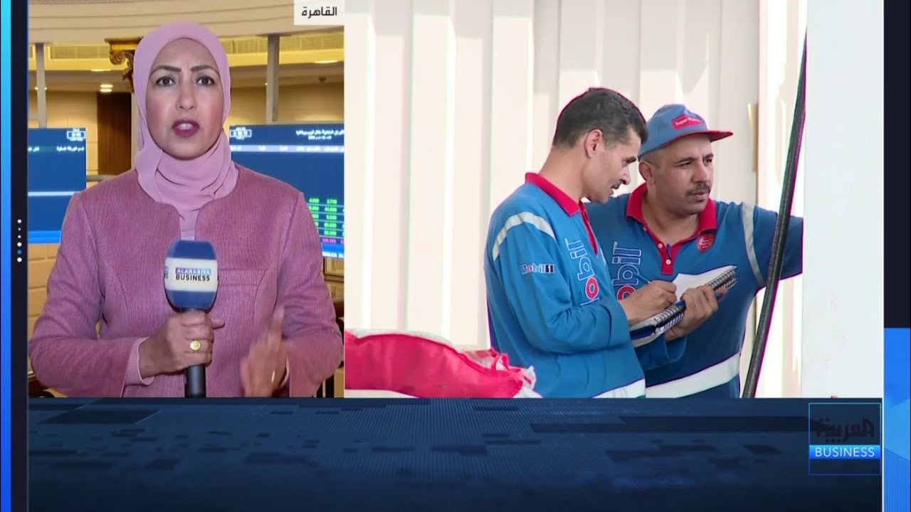 توقعات بتغيير المركزي المصري استراتيجيته للعام الحالي في ضوء التوترات الجيوسياسية الحالية..