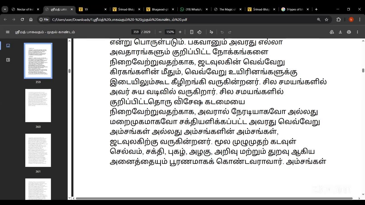 SB Tamil session (1.3.25)