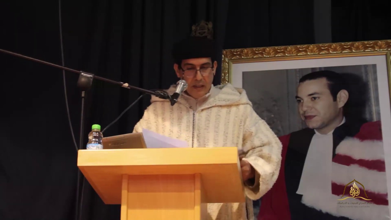جهود علماء حاضرتي مكناس وفاس في خدمة السيرة النبوية