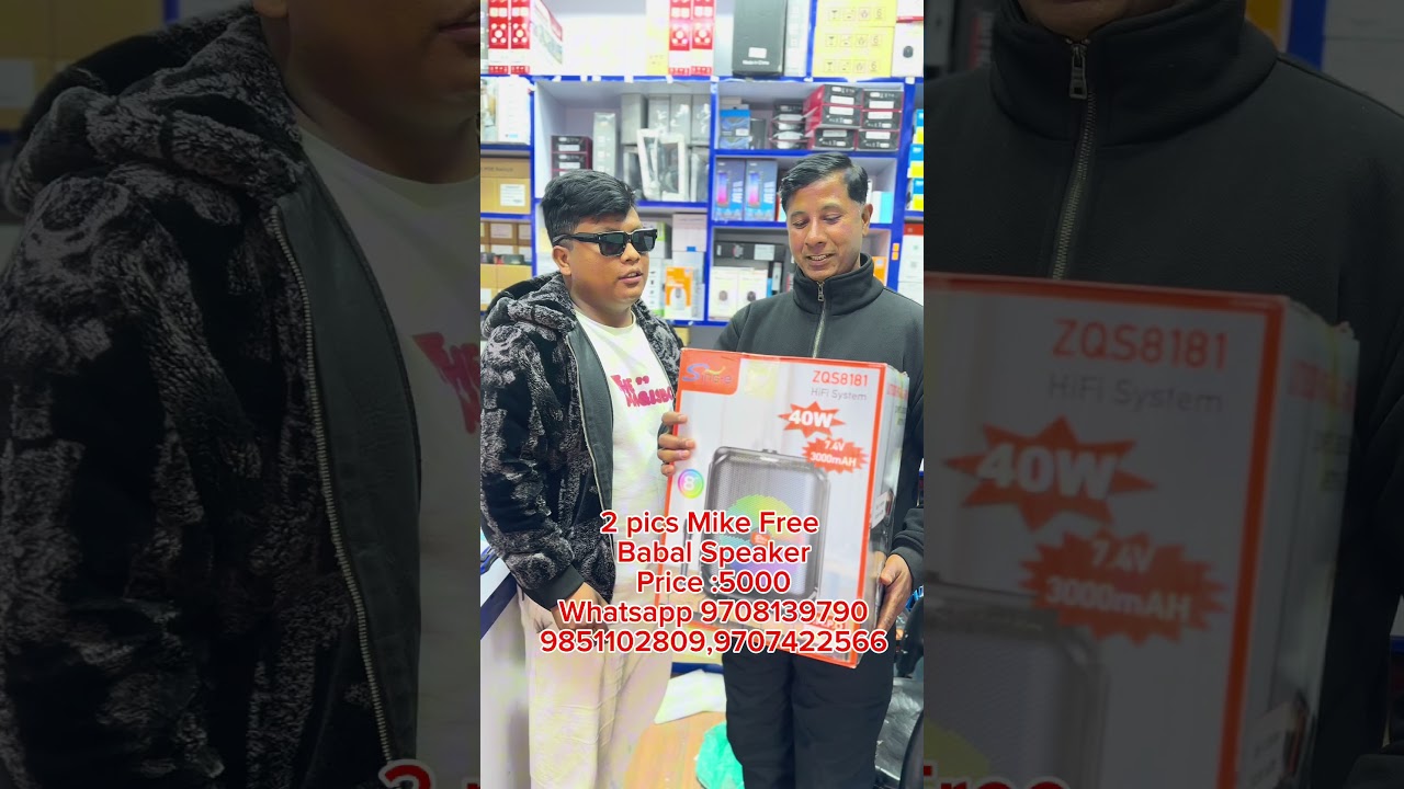 Babal Speaker ayo hai matra 5000 