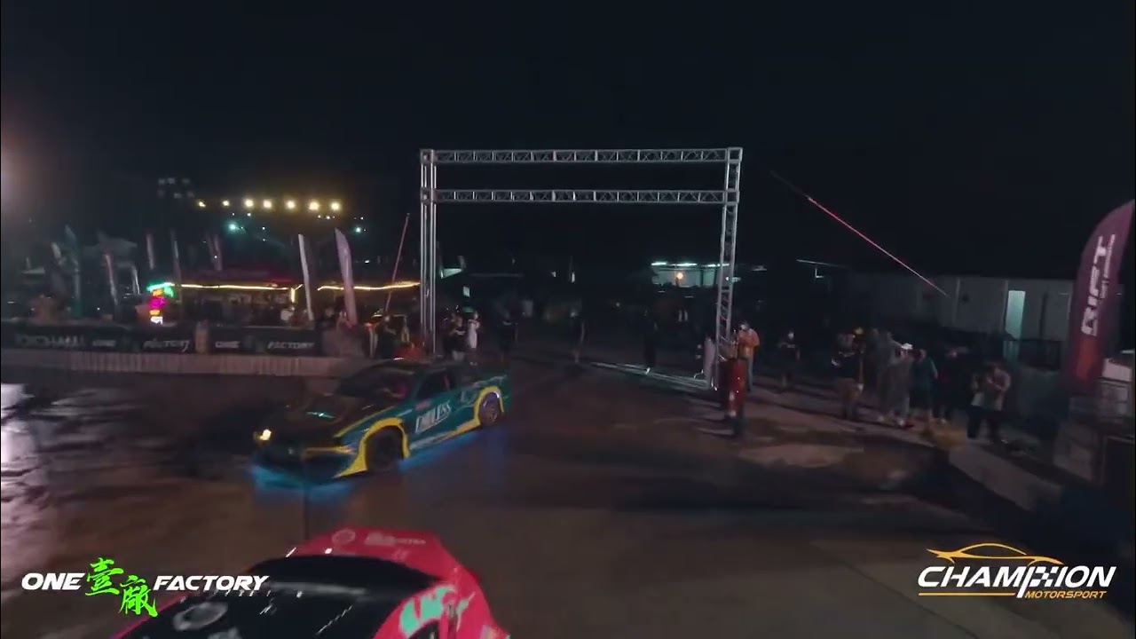 🏎🏎第五屆壹廠漂移嘉年華🥂🥂精彩漂移表演