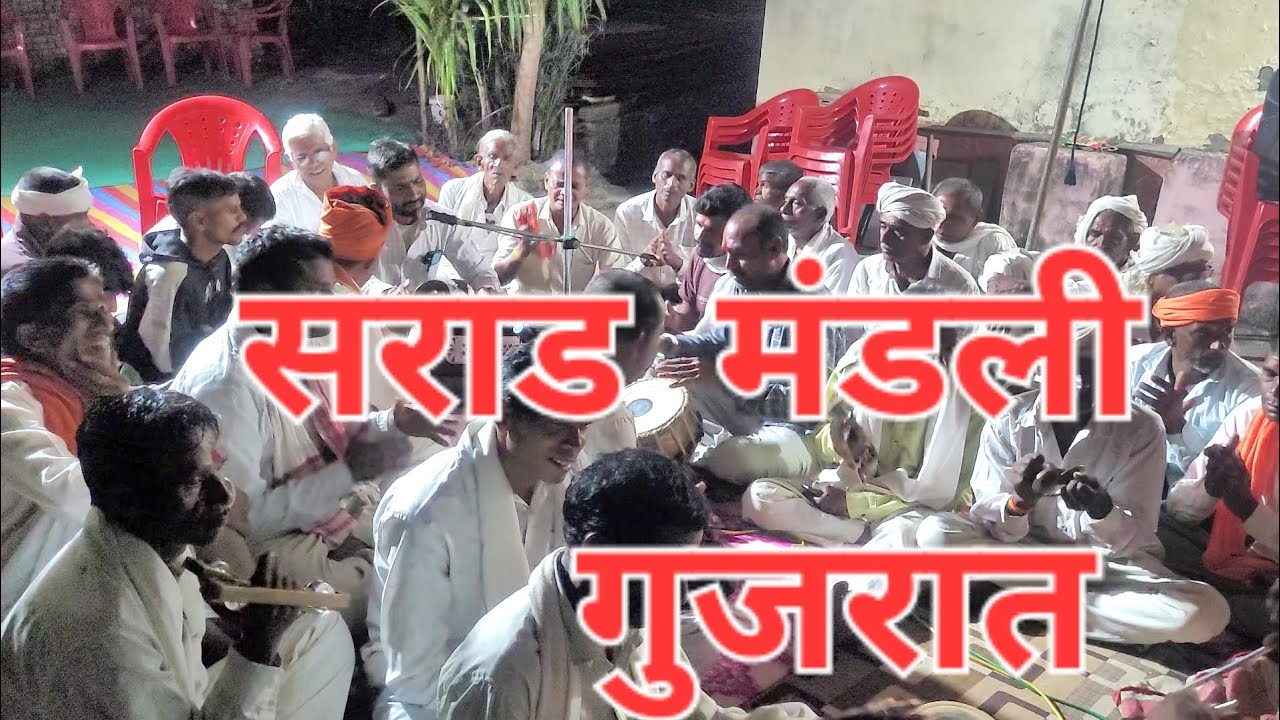 चेतन वालो रमेत रमैं#vagdi bhajan #adivasibajan #nirgunibhajan banswara #dungarpur #guj