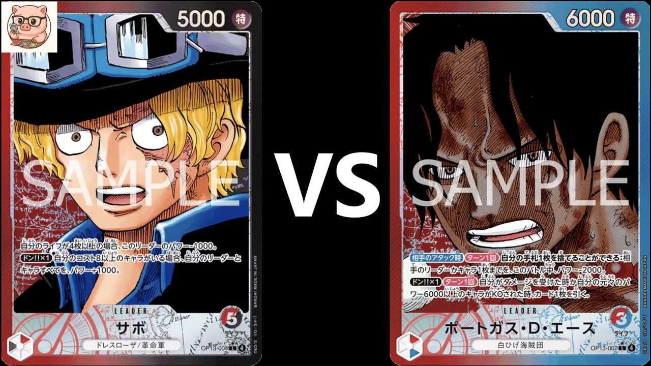 One Piece TCG [ OP13 RB Sabo vs RU Portgas D. Ace]