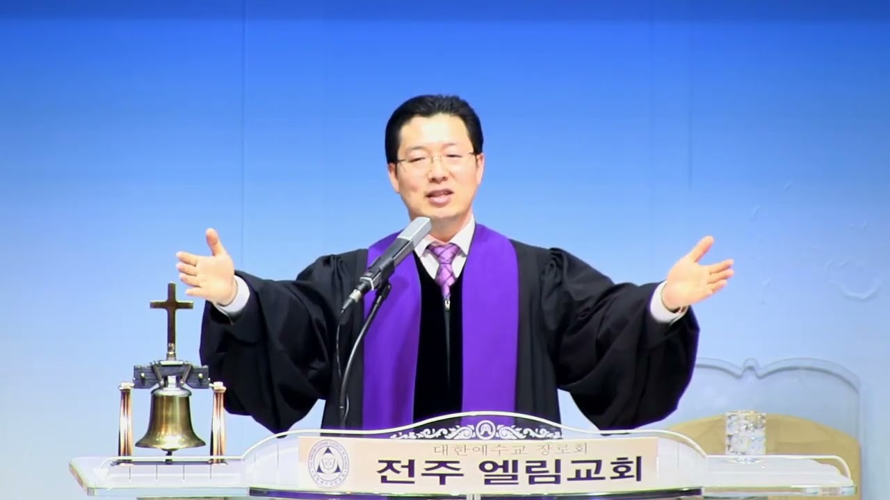 전주엘림 20260301 제목:신앙 고백을 넘어 십자가로(본문:마가복음 8장 27-38절)