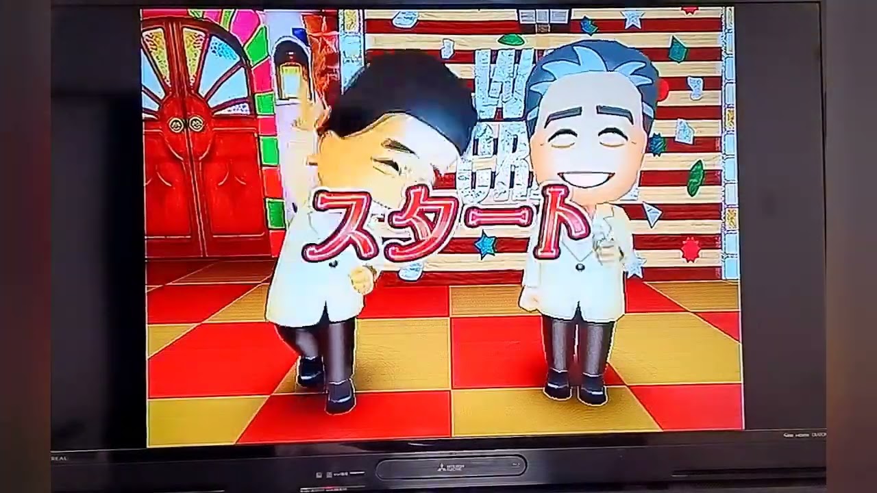 その11Wii東京フレンドパーク　ニューブロードウェイジョー