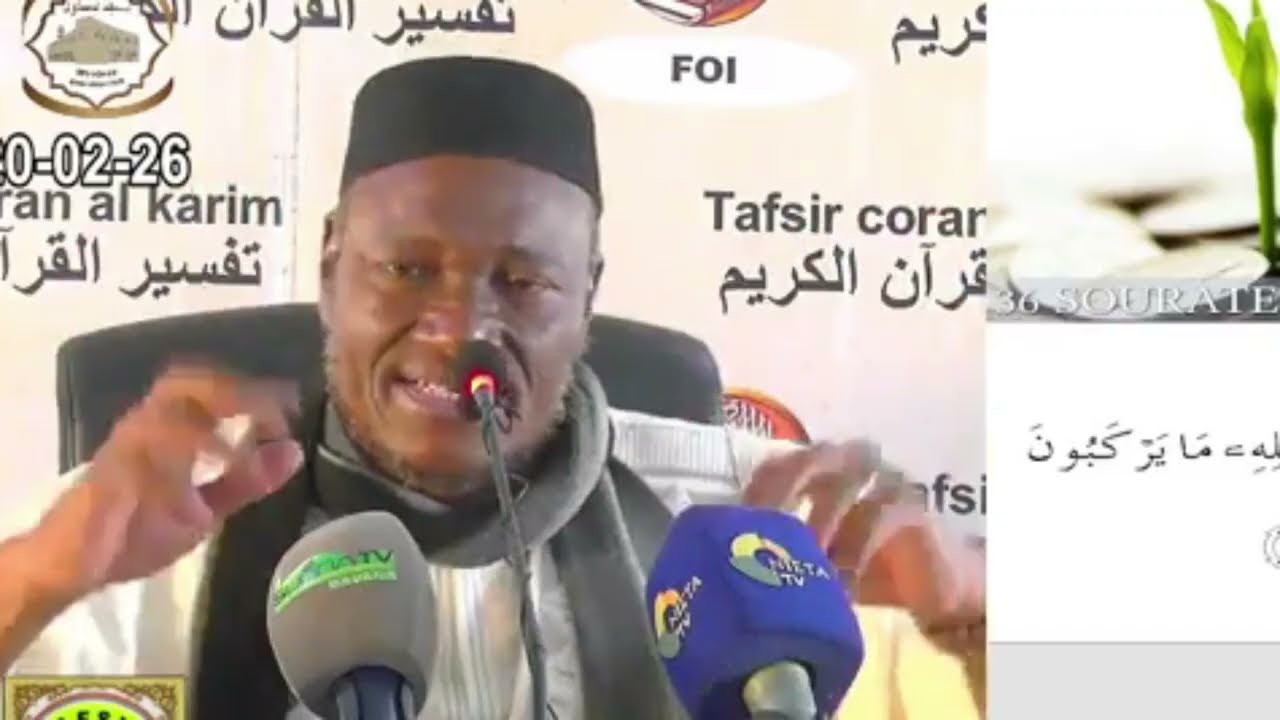 Imam Koita afsir du saint coran Sourate: Partie 3