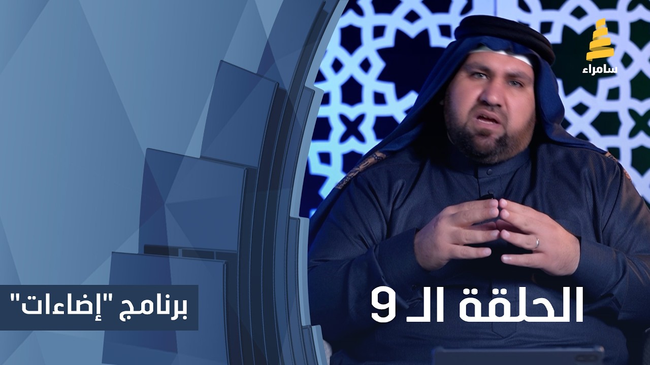 برنامج 