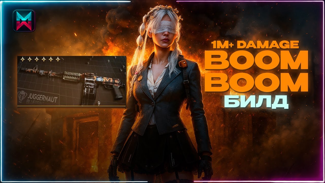 Once Human: BOOM BOOM Билд — 1М+ Взрывного DPS в Мете! Гайд