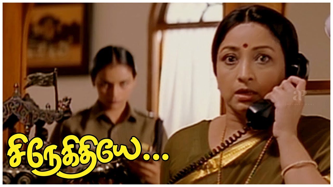 Snehithiye Super Scenes | Shweta Menon As An Eye On Lakshmi | Manorama | Jyothika | Tabu | API