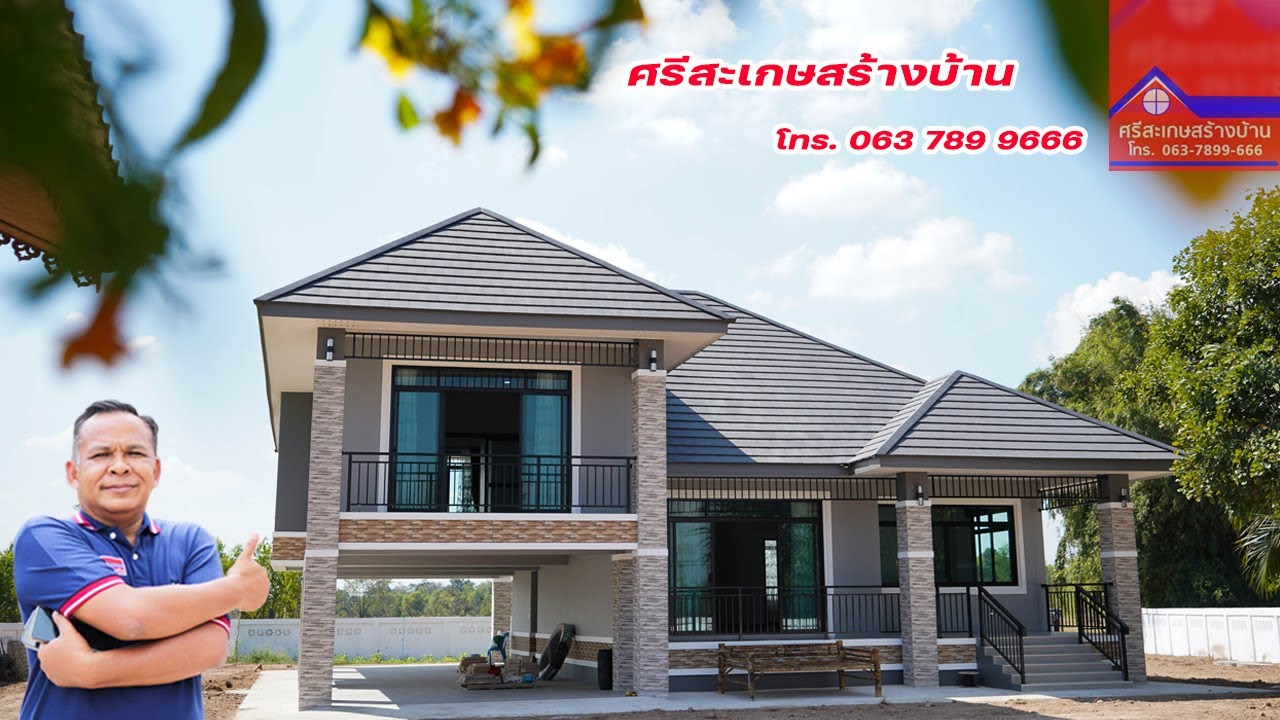 บ้านนี้ทำไมทรงแปลกๆ มีระเบียงเยอะจัง  EP. 167  #บ้านชั้นครึ่ง อ.ห้วยทับทัน ศรีสะเกษ