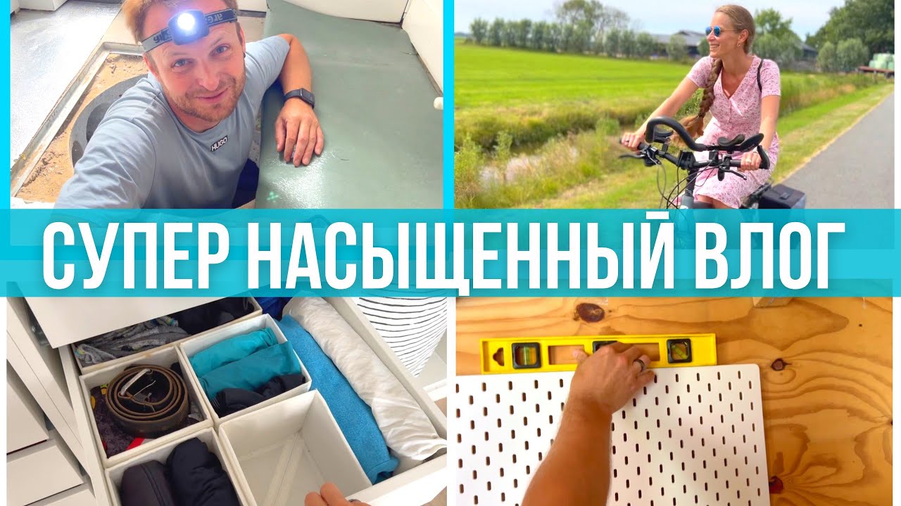 Проблемы с домом. Еженедельная уборка. Мирная жизнь. #pixelsoflife