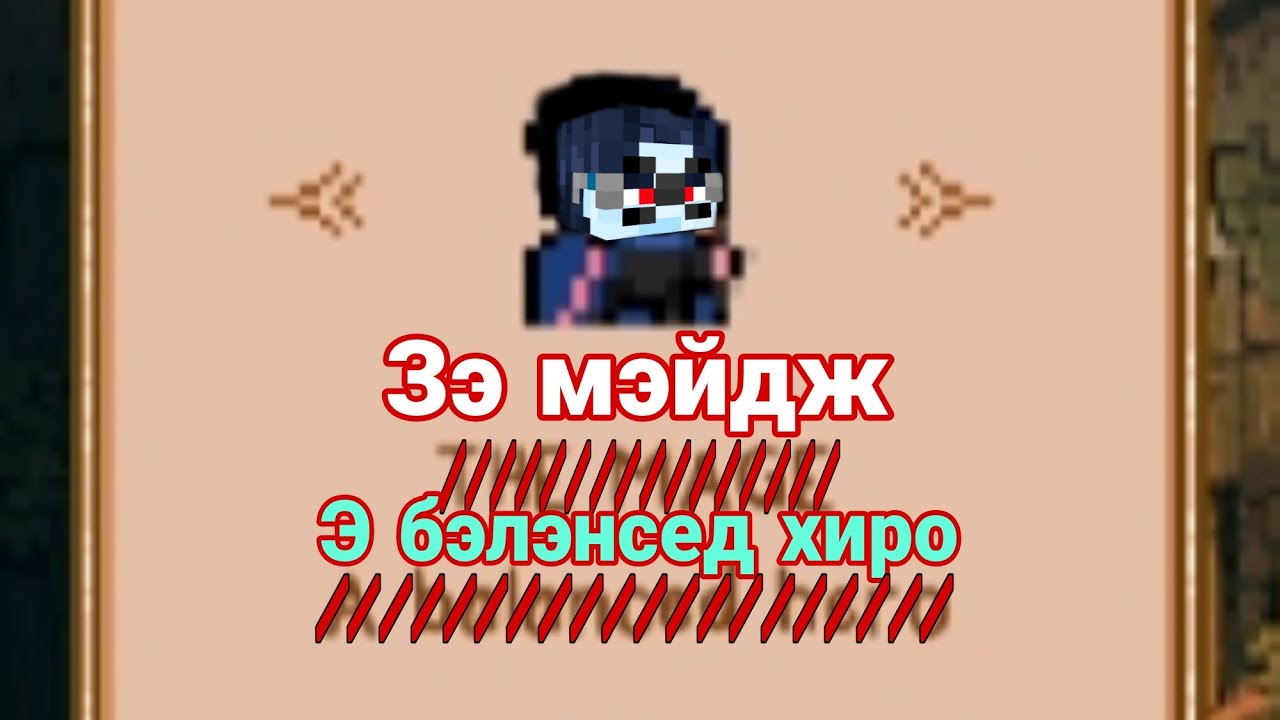 🖐️До свидания, игра? - The Last Game - Обзор Игр