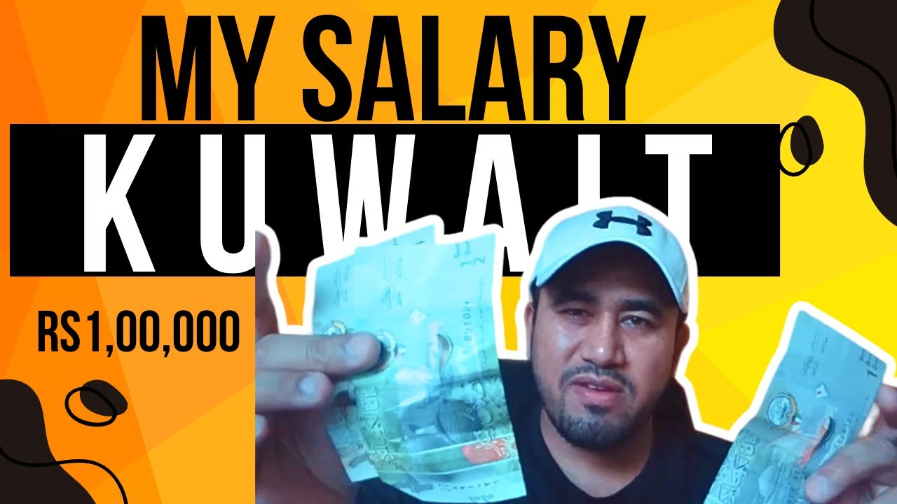 Kuwait me Meri Salary Kitni hai | My Salary in Kuwait |Kuwait Salary
