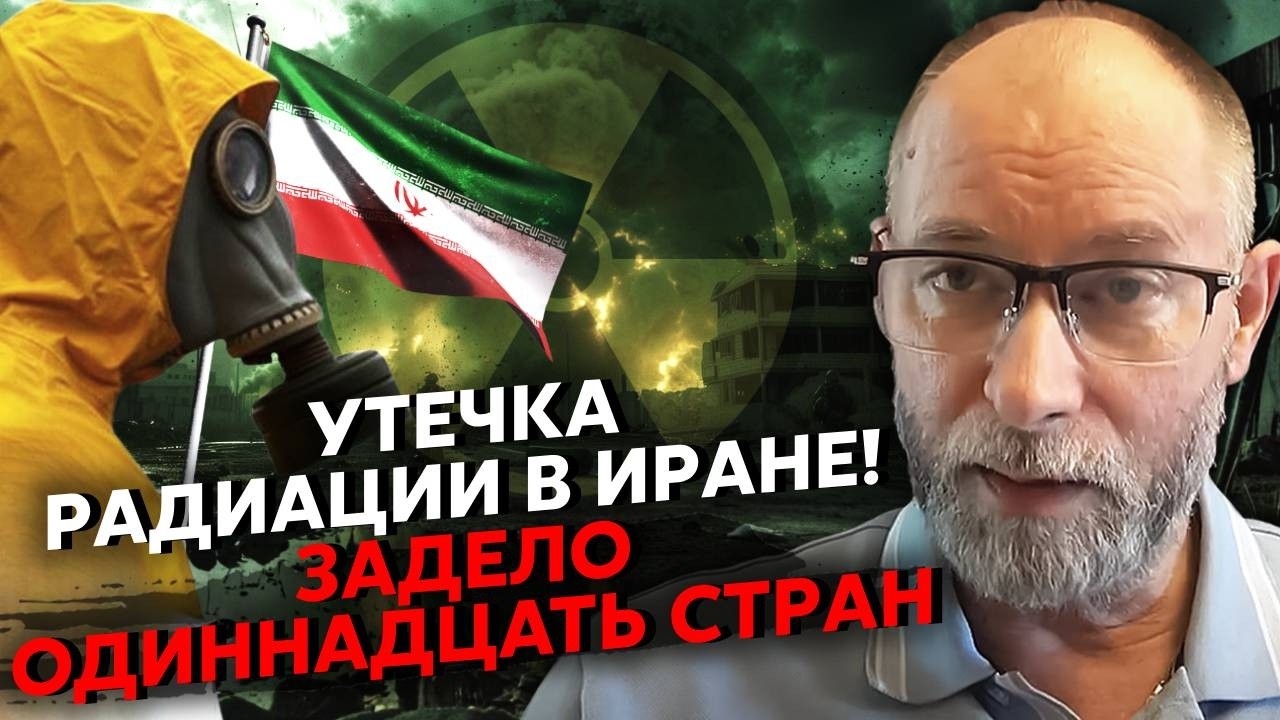 ЖДАНОВ: Срочно! ВЗРЫВ ЯДЕРНОГО ЦЕНТРА ИРАНА. Пуск СОТЕН РАКЕТ НА США. Иранцам уже НЕЧЕГО ТЕРЯТЬ