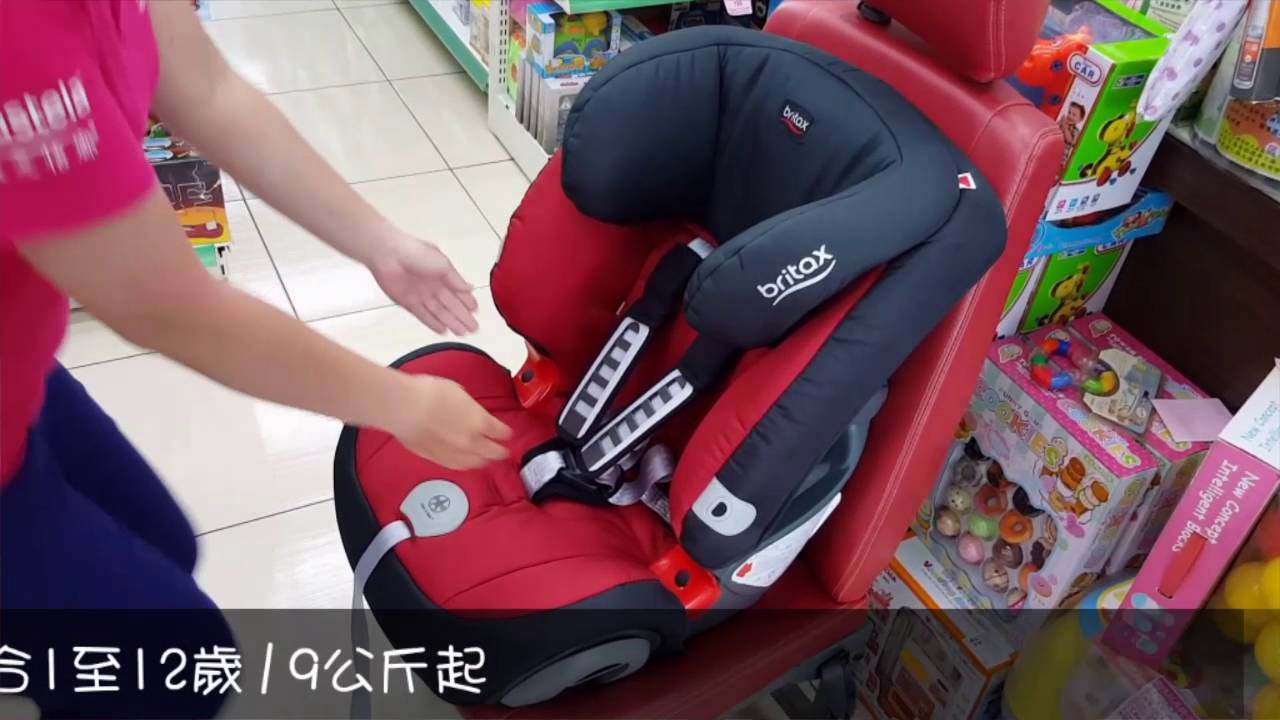 ✪ 準媽媽婦嬰用品 ✪ Britax EVOLVA旗艦成長型汽車座椅
