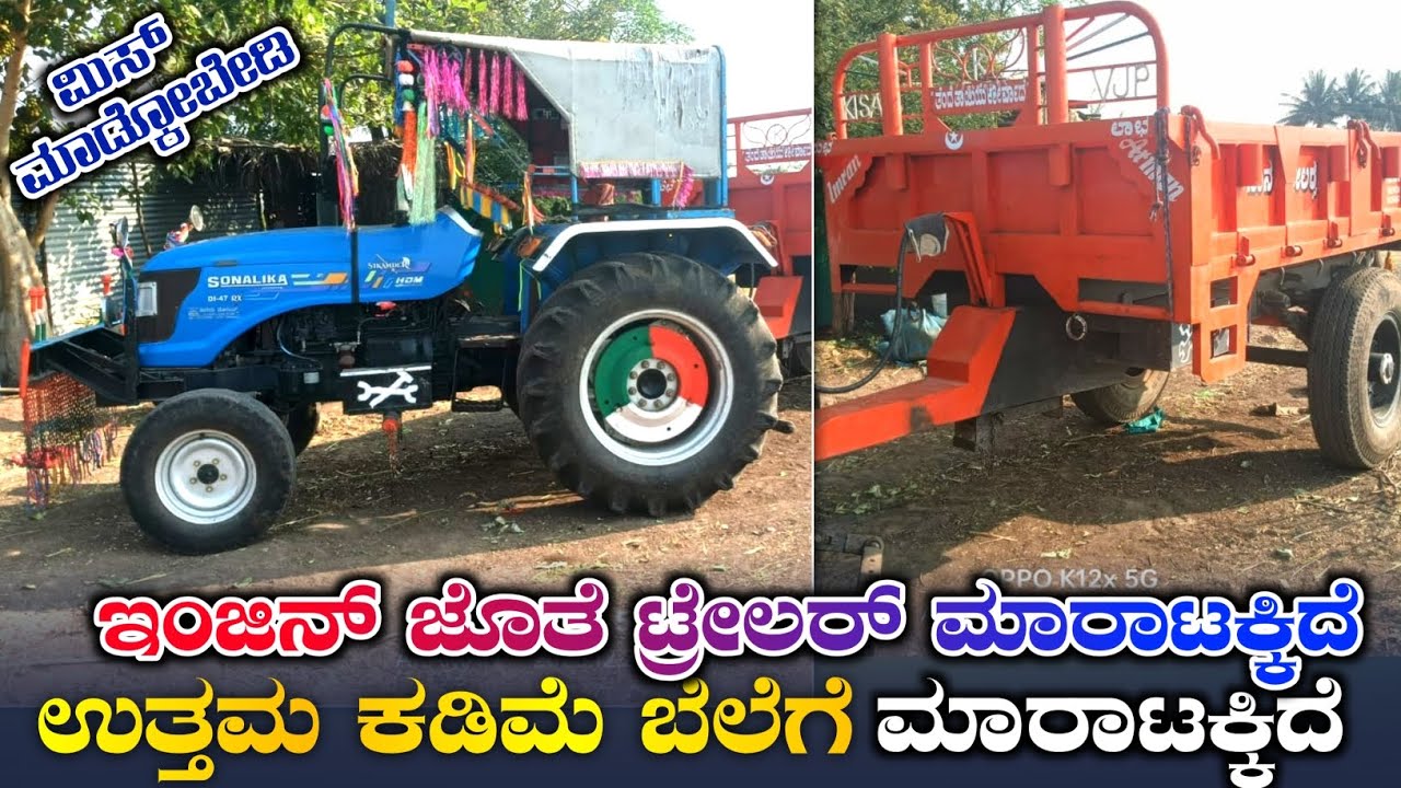 Sonalica Tractor With Trolley For Sale ☎️ 9743925678 | Cheap And Best Tractors #tractorvideo 