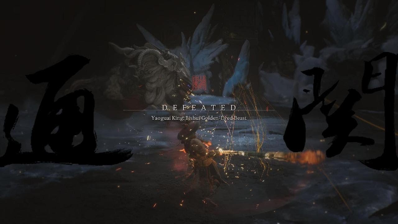 GLITCH/CHEESE (No instructions) Black Myth: Wukong Vs Bishui Golden Eyed Beast