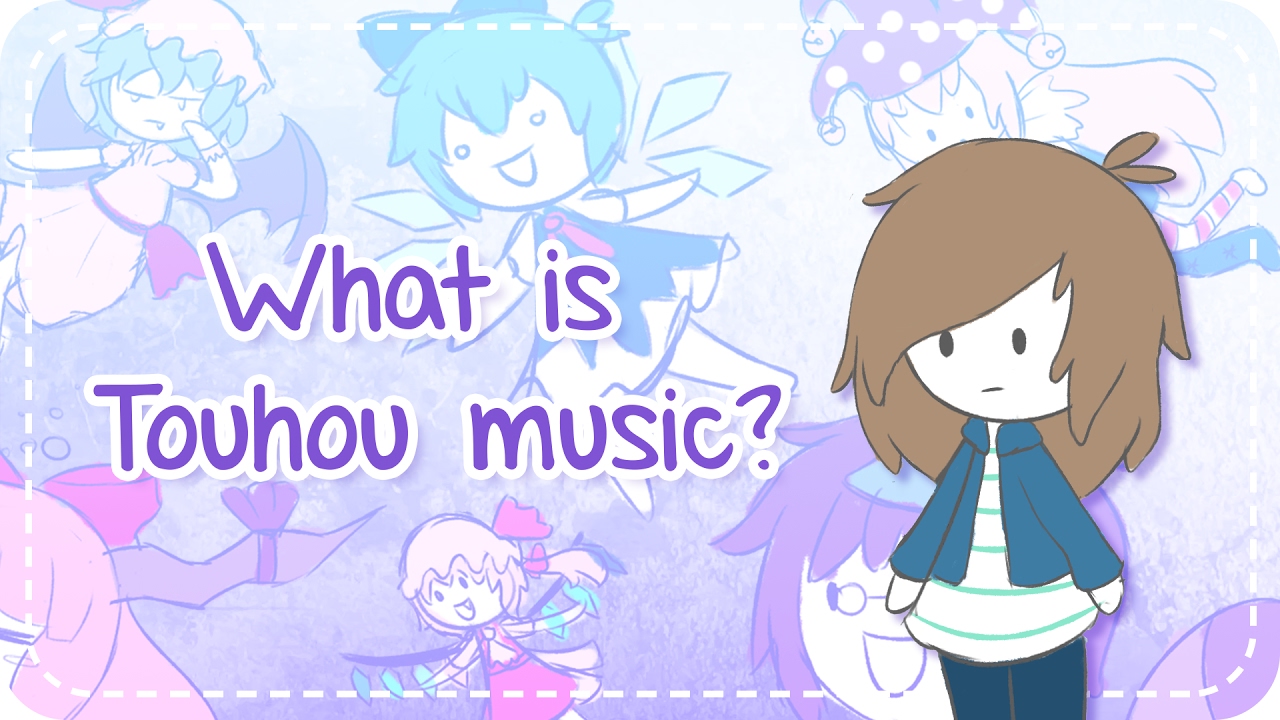 Что такое Touhou Музыка? (Введение в Touhou doujin музыку)
