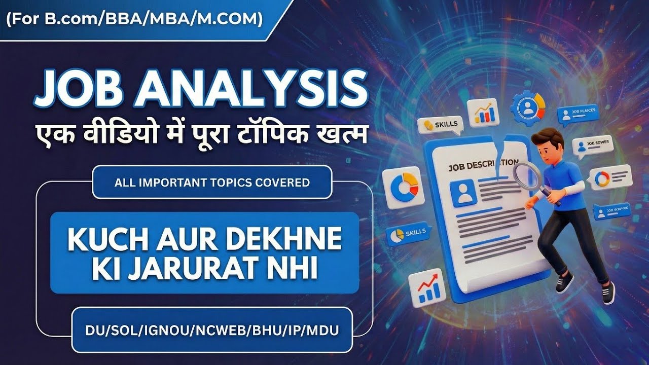 Human Resource Management| Job Analysis| B.com\BBA\M.com\MBA\Competitive Exams