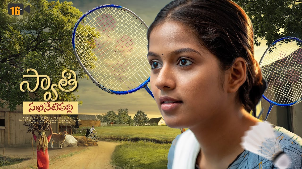 Swathi sakinetipalli || TELUGU SHORT FILM || 16mm creations || Tejaswi rao