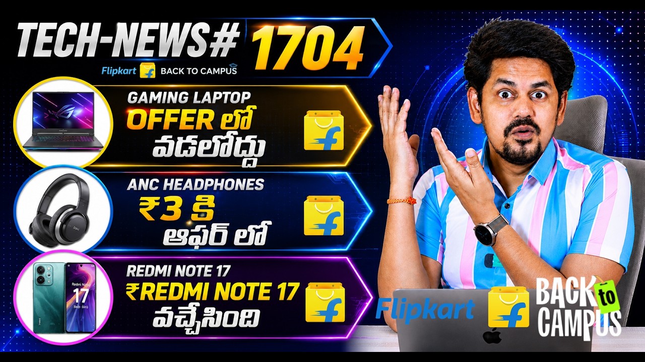Flipkart Back to Campus sales and Offers, 🔥Tech News 1704: Nothing Phone 4B, Redmi Phone 17 Series