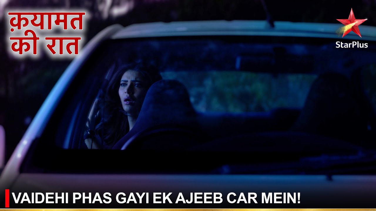 Qayamat Ki Raat | क़यामत की रात | Vaidehi phas gayi ek ajeeb car mein!