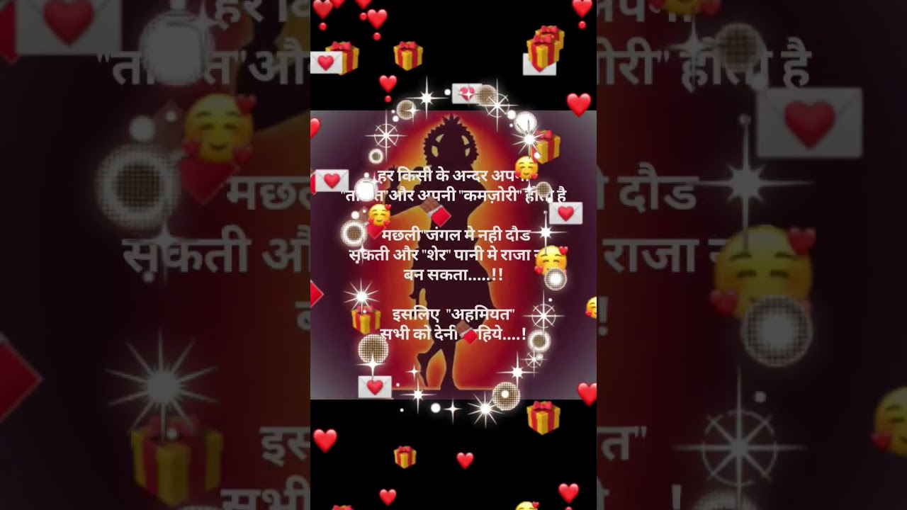 #kirsna #radhakrishna #bhagawatsaptaha #madhur wachan #viralvideo #love #video #motivation