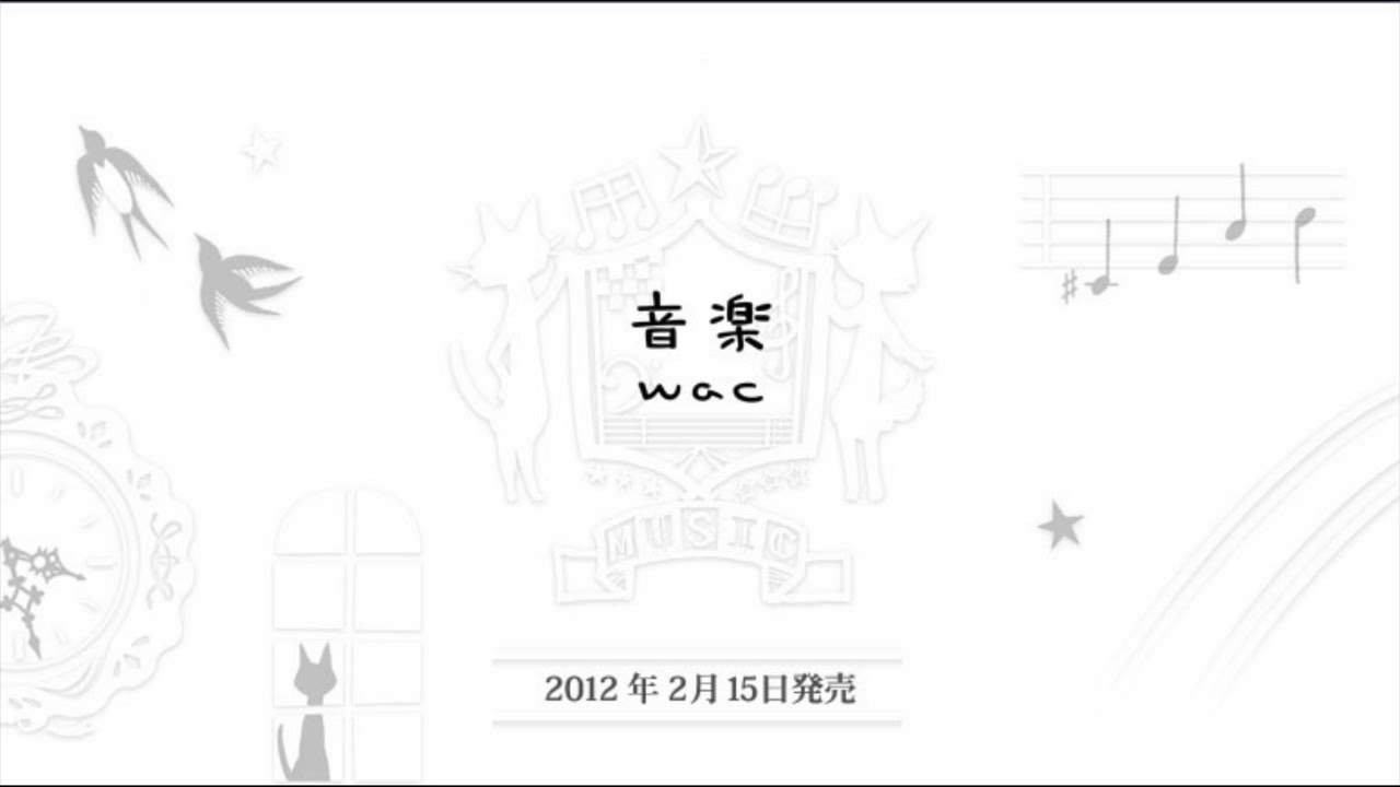 Wac - Ongaku 音楽 [Full Album]
