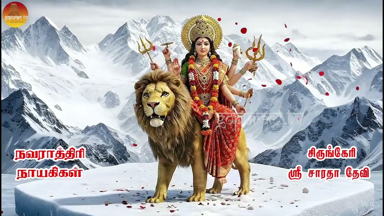 நவராத்திரி நாயகிகள் | சிருங்கேரி ஸ்ரீ சாரதா தேவி    ||     Epi -10 || Sirungeri Sri Saradha Devi