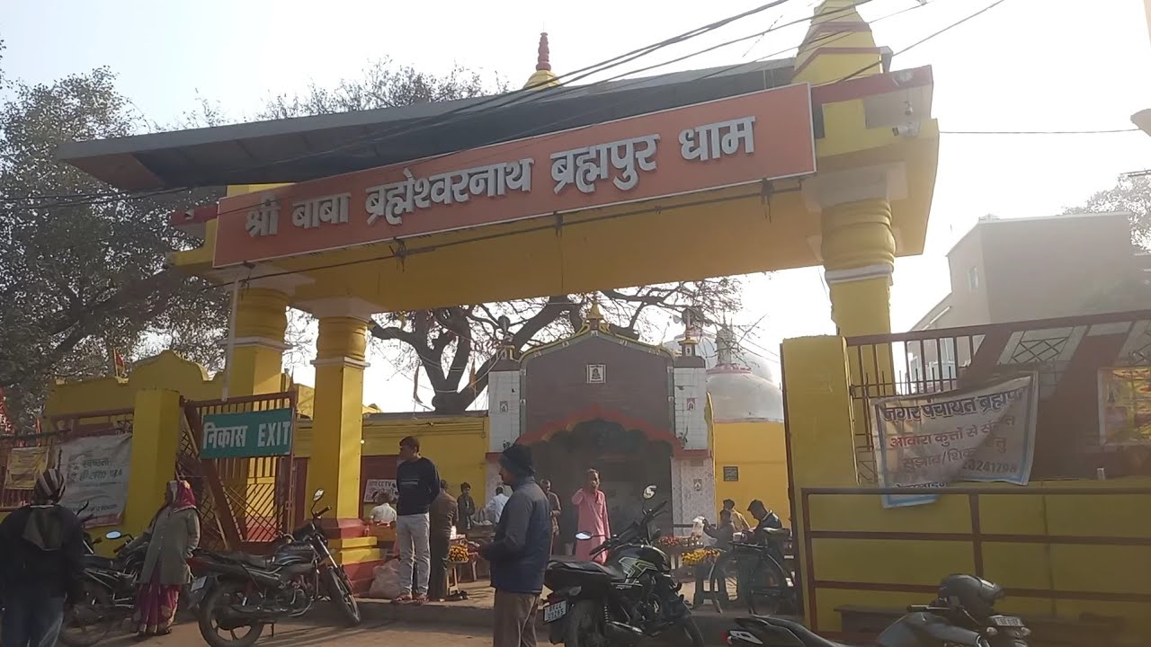 Finally Brahmeshwar Dham Ke Darshan Ho Gaye !! Yanha Se OrangeJeb Khali Hath Lautkar Challa Gaya