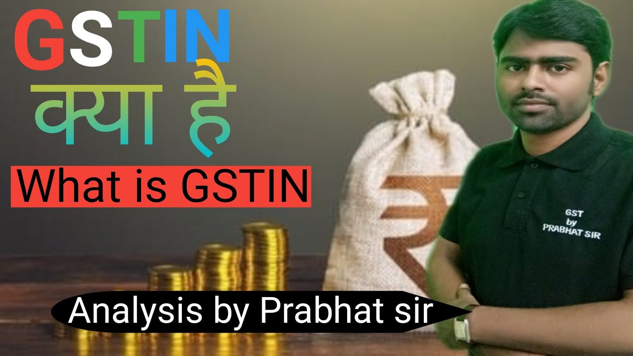 what is GSTIN | GSTIN क्या है ? GSTIN | GST Identification Number | GSTIN Number क्या है