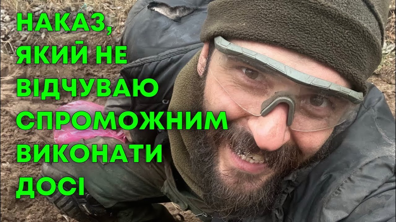 В Бахмуті на початку повномасштабного вторгнення московитів я думав також про таке... 🤔