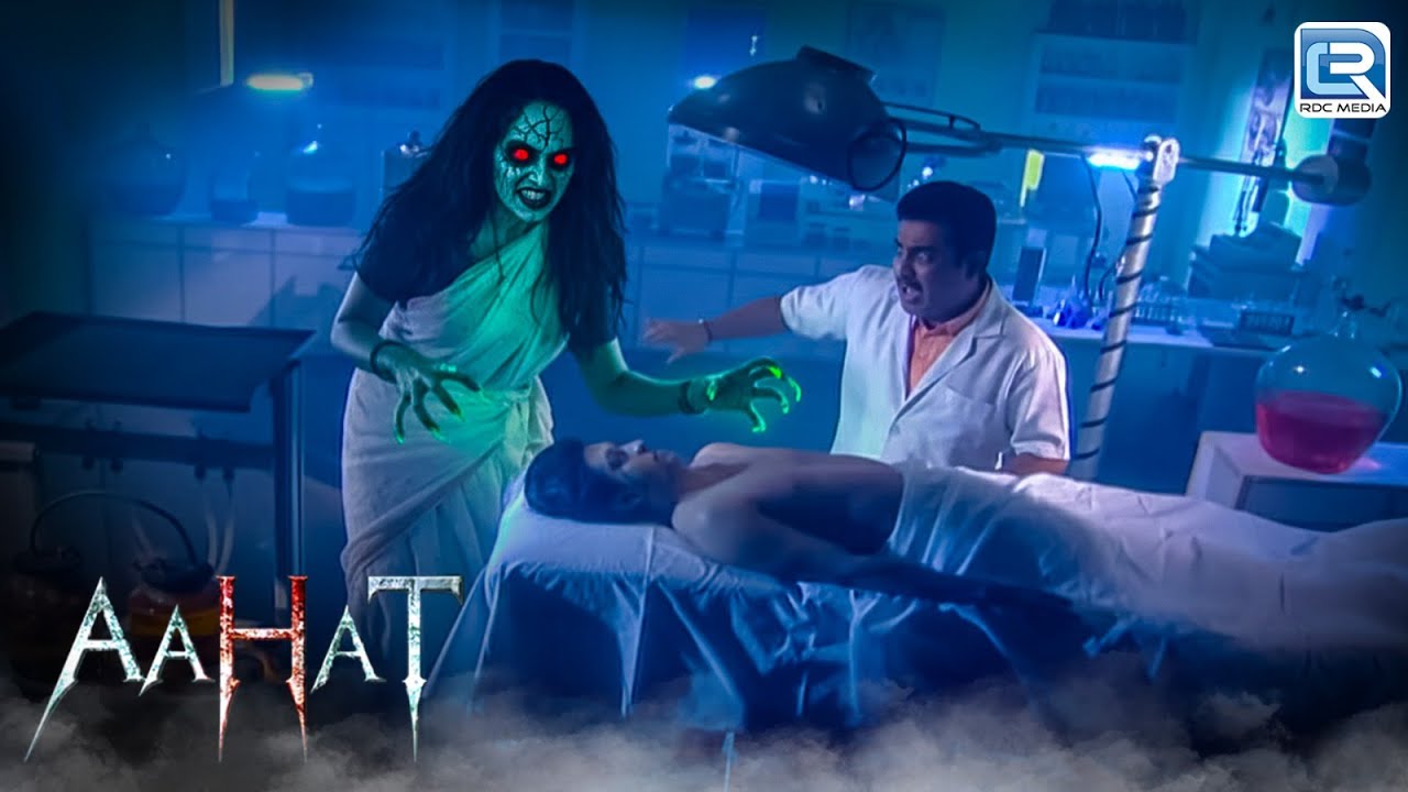 साइंस vs आत्मा : जब प्रयोगशाला बनी श्मशान | Aahat | Horror Show | Aahat New Episode | Jara Si Aahat