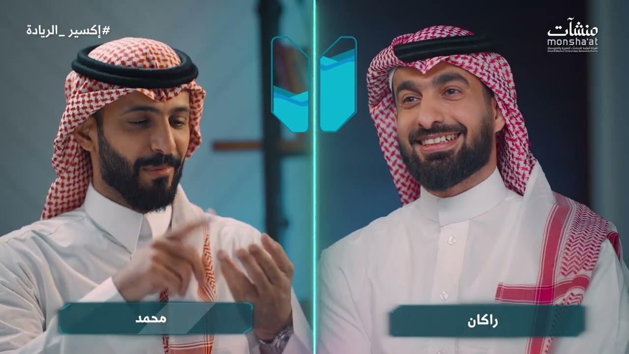 حلقة مغاسل الملابس | إكسير الريادة