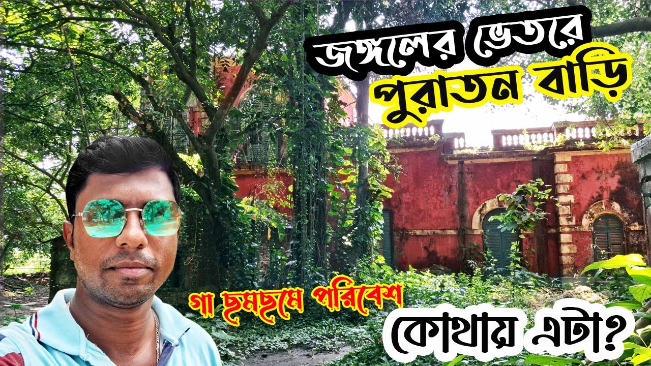 Botanical Garden Complete Tour Guide 2025 | Howrah Shibpur Botanical Garden | বোটানিক্যাল গার্ডেন 