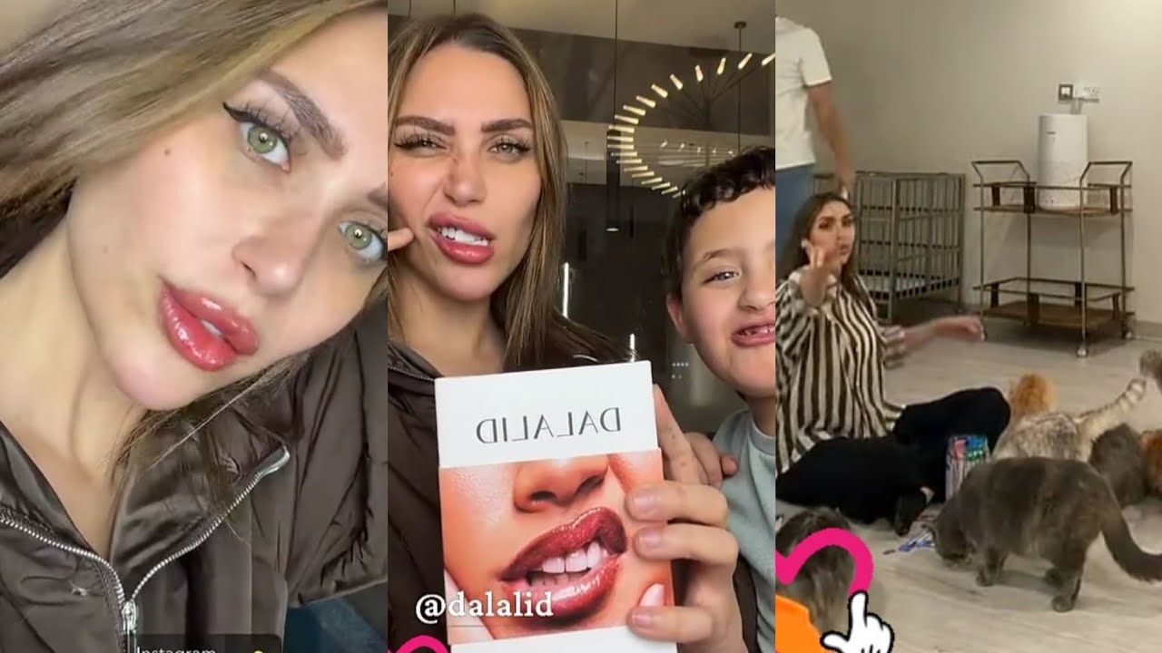 يقلدوا حركة الشفايف على البوكس😂غرفة جديدة للقطاوة😍من احل القلوسات قلوس دلاليد❤️